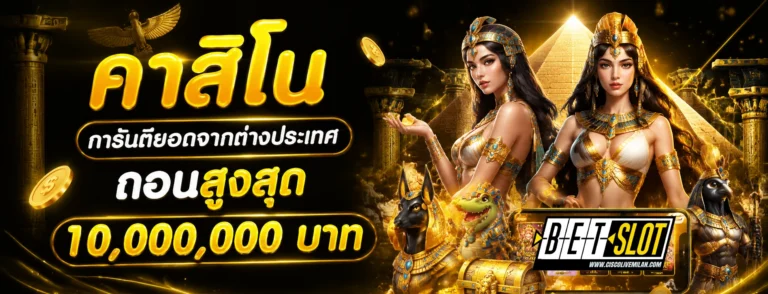 สล็อต 1 บาท แตก ง่าย